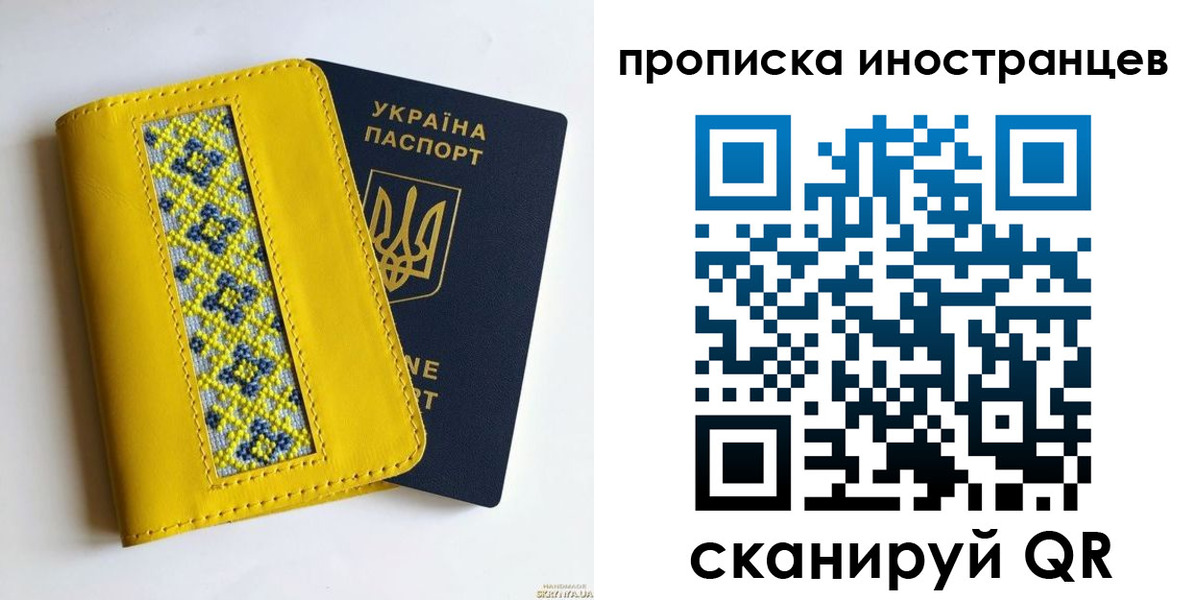 временная регистрация собственник в Лермонтове