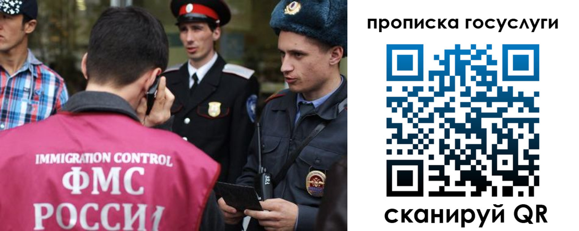 временная регистрация купить в Лермонтове
